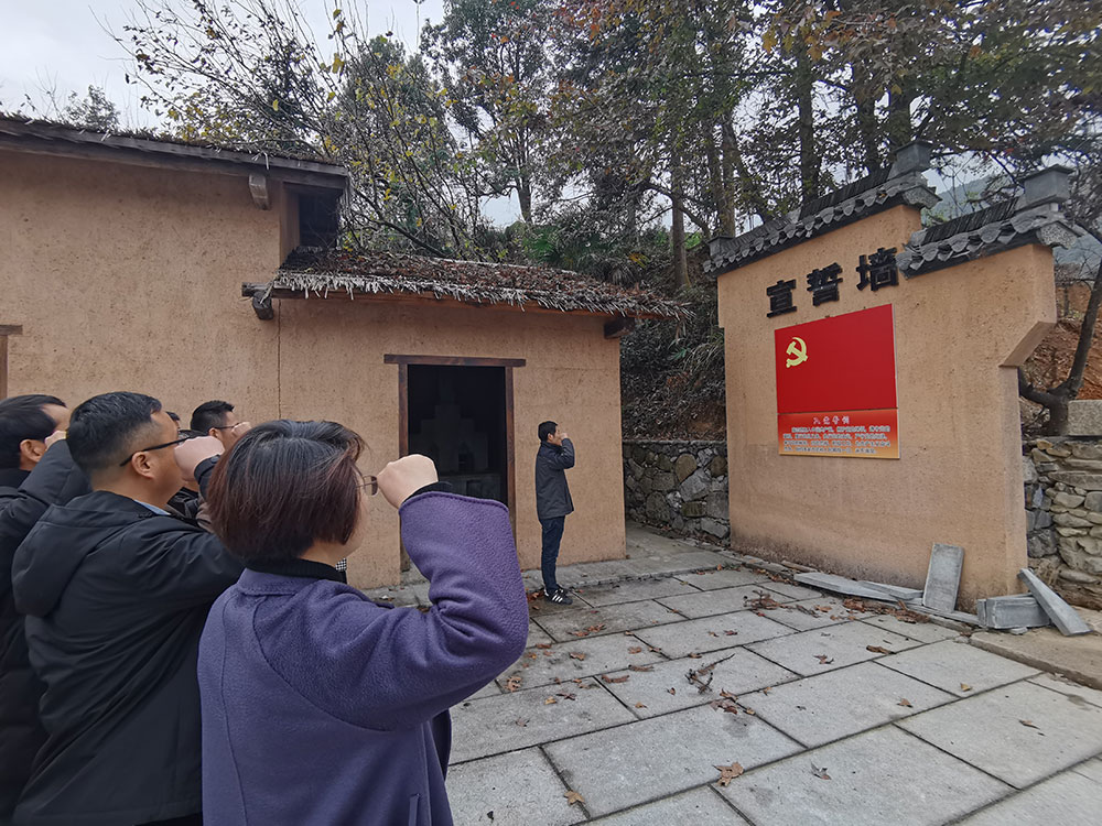 屯溪城建投公司黨支部開展“走進紅色記憶、傳承初心使命”主題黨日活動